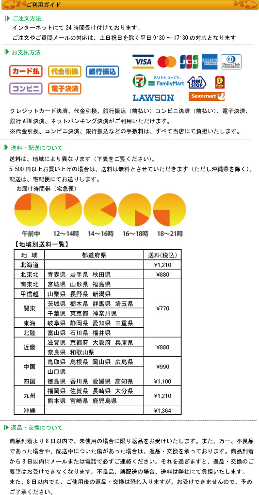 20230626フッタ